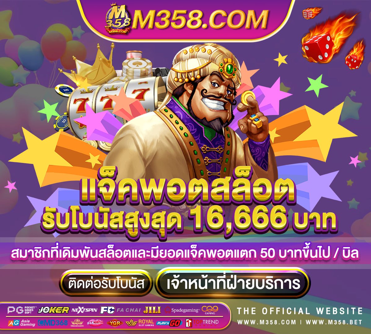 slotเว็บตรง pg slot casino